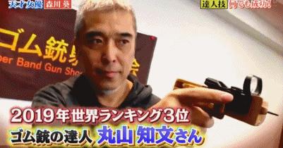 日本“开挂少女”：被演艺事业埋没的天才