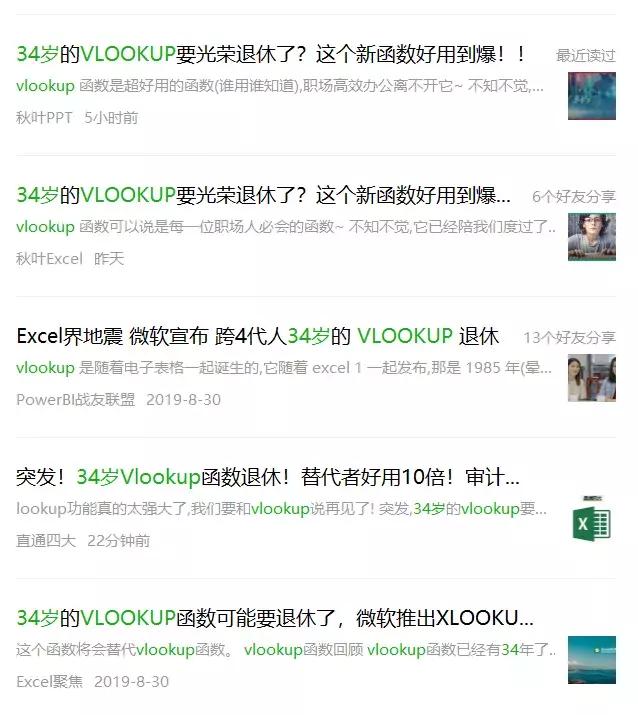 查找函数怎么跳出精确查找,如何通过函数多条件查找数据