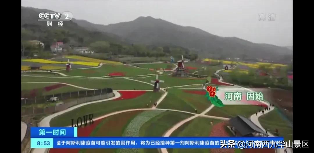 西九华山网红景区,西九华山冯提莫