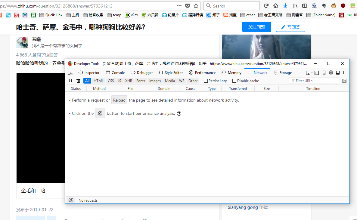 教你不用任何其他工具，直接*载下**知乎视频