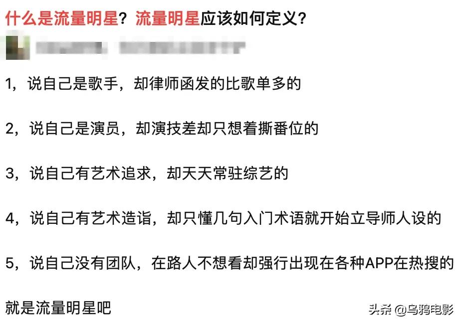 刷分打榜争C位,无下限的娱乐圈,终于要变天了?