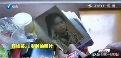 福建81岁老人失踪,老人找到失联40余年妹妹