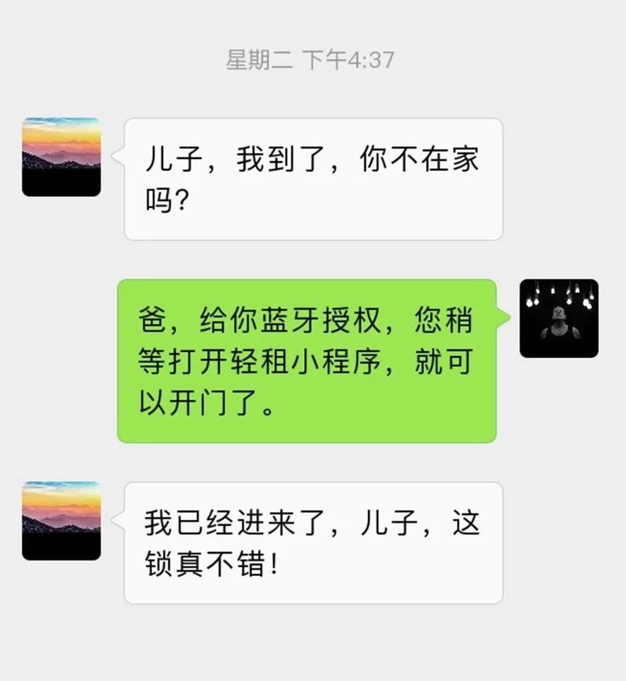 智能锁刷卡开锁容易破解吗,智能锁哪种开锁最安全