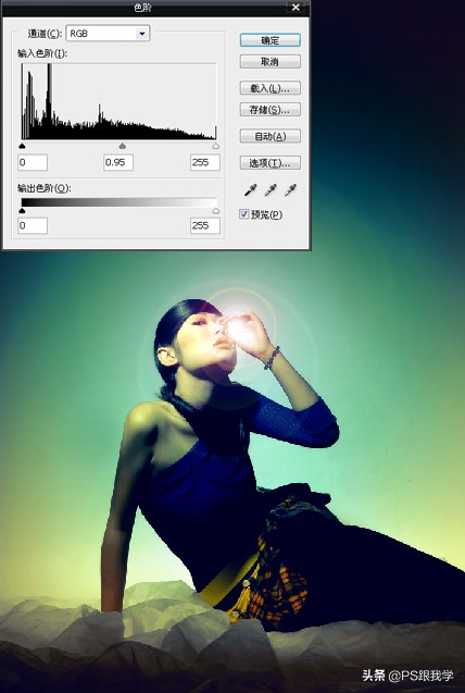 photoshop渲染光照效果,多种颜色混合ps效果背景