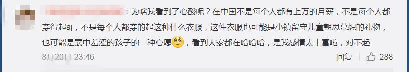 lolita山店和正品店的区别,lolita正店有哪些