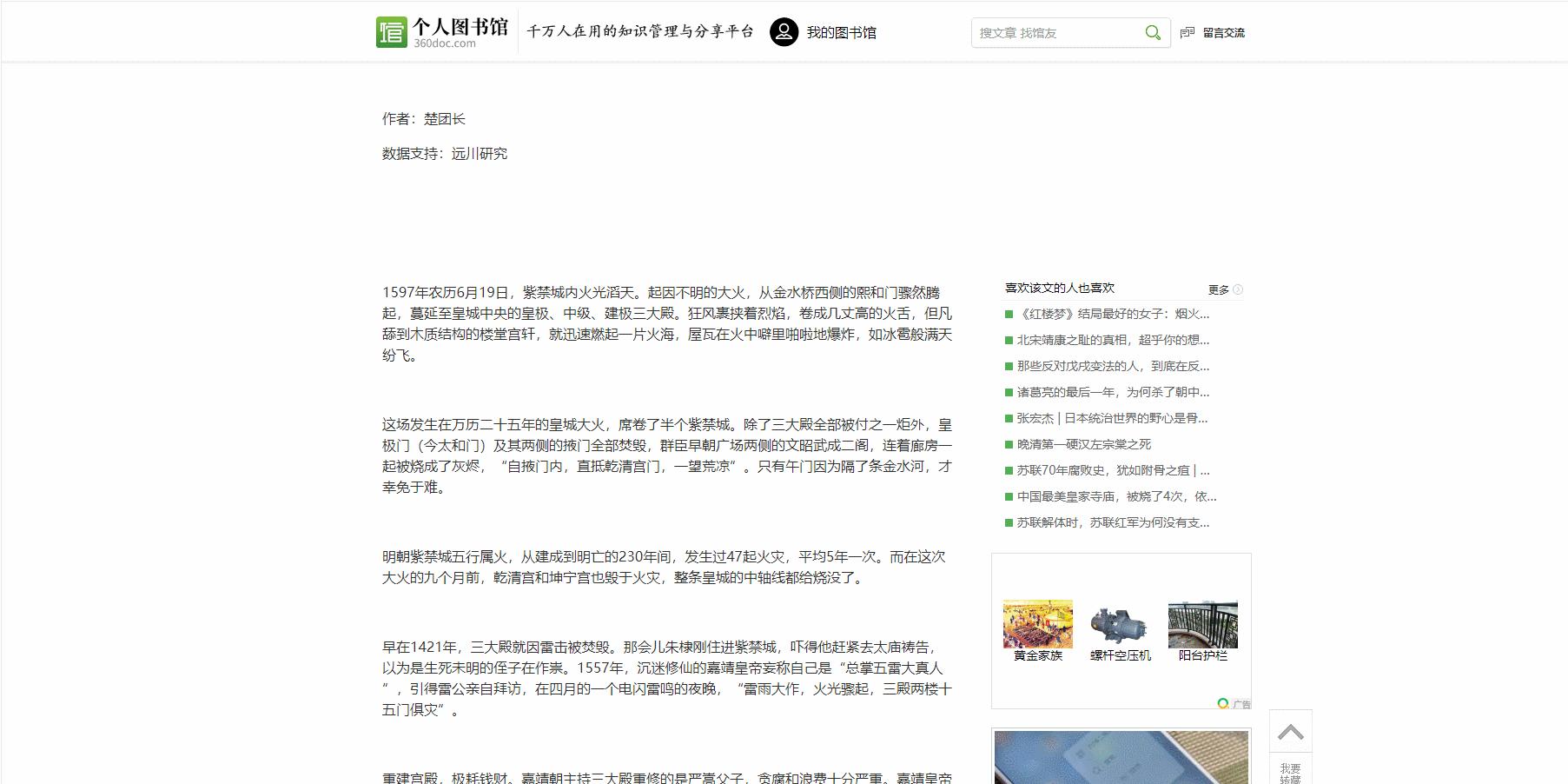 网页文本复制不了怎么解决,网页文本无法复制怎么办