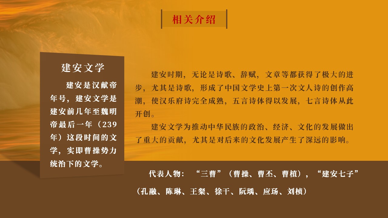 观沧海曹操写作背景及故事,曹操观沧海赏析题及答案