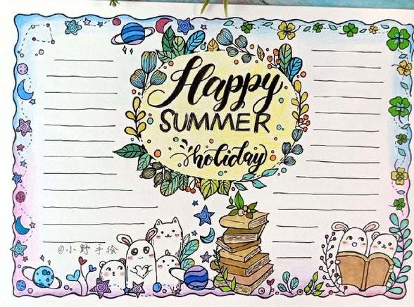 暑假四年级手抄报简单漂亮,暑假手抄报最新模板来了