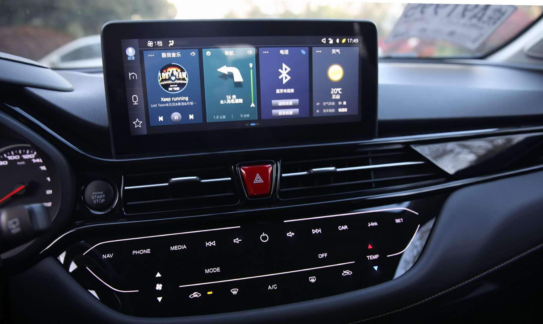 全新瑞风s4,江淮瑞风s4cvt超越型试驾