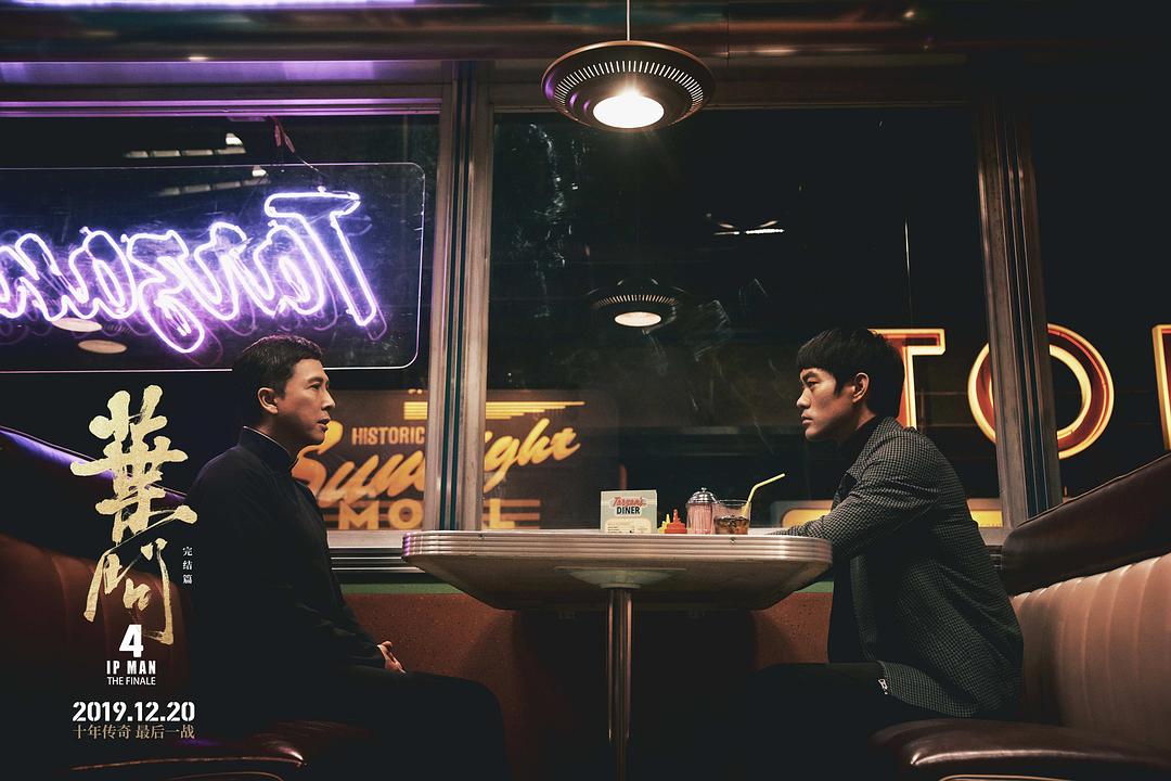 看甄子丹电影反应,看叶问4感动哭了