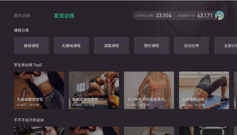 鑻规灉涓嶈vip鐪嬬數瑙嗙殑app杞欢,鐪嬬數瑙嗙數褰辨渶鍏ㄦ渶濂界殑杞欢app