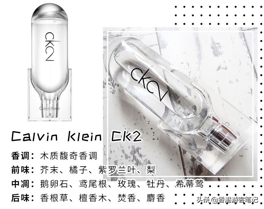 适合夏季喷的淡香水推荐一下,什么香水适合夏天用留香持久