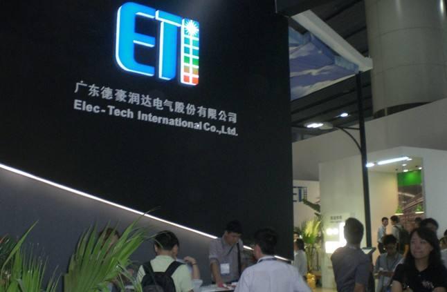 德豪润达迎彻底重组车间,德豪润达退市可能性