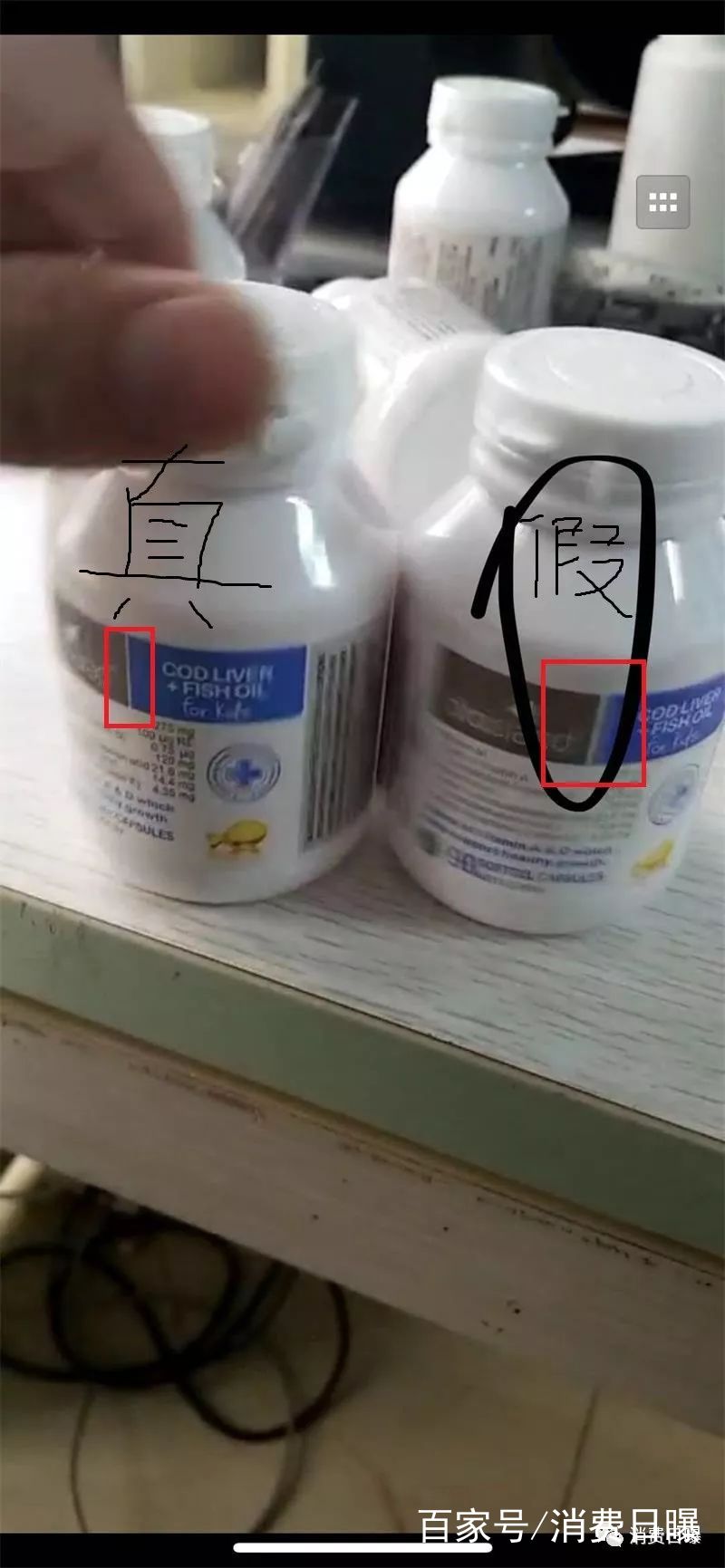 澳洲假冒母婴产品,澳洲网红带货骗局