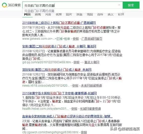 沉痛播出，囯务院新规：2019年1月起立即执行！