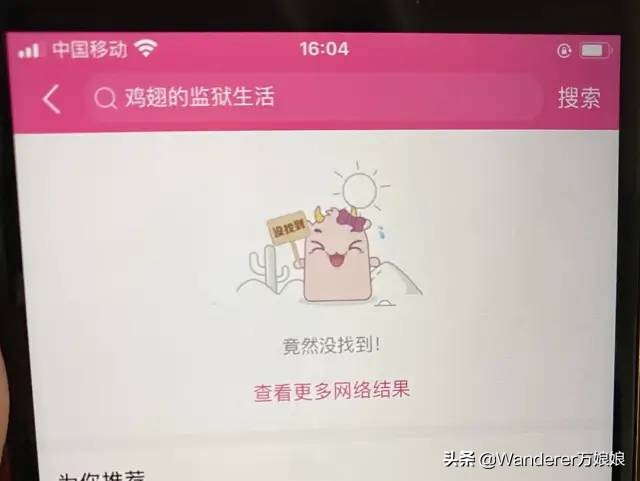 哈哈哈哈哈哈我笑到我妈把鞋塞我嘴里