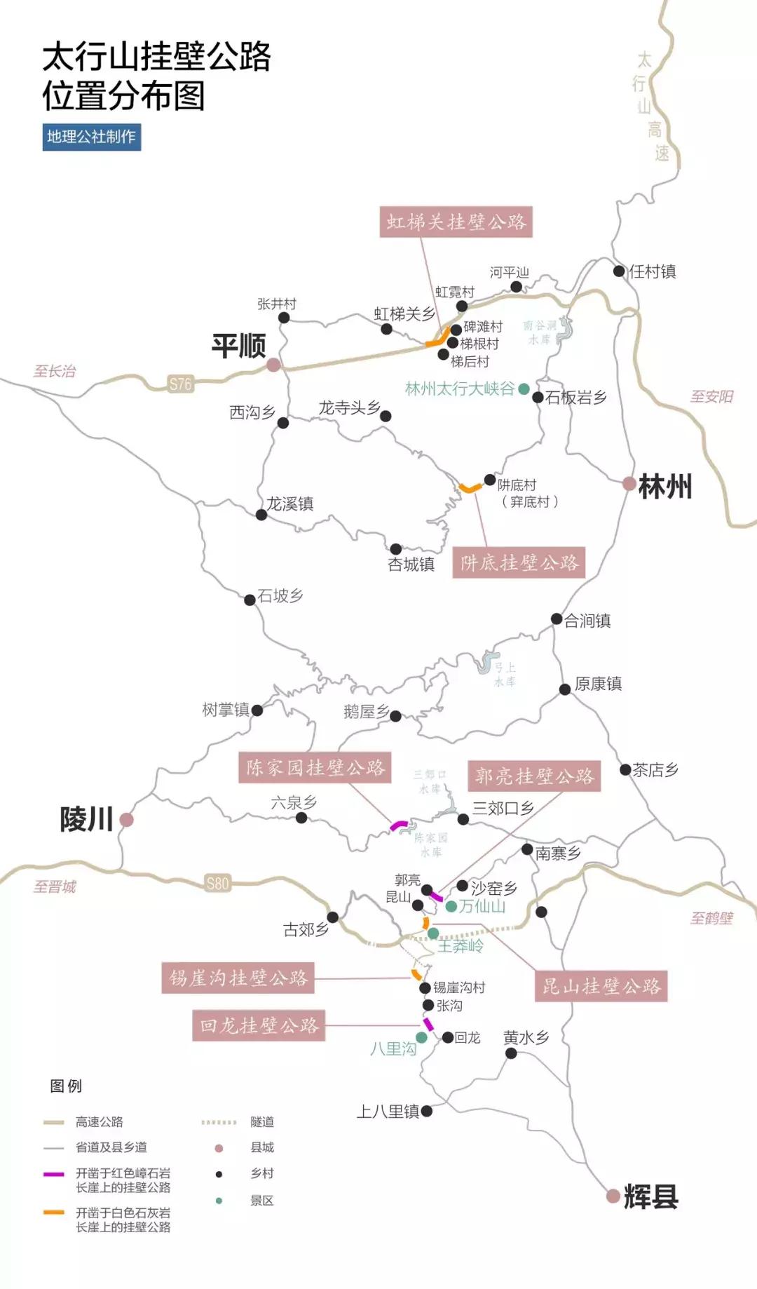 中国最美高速公路风景在哪,中国最美高速路