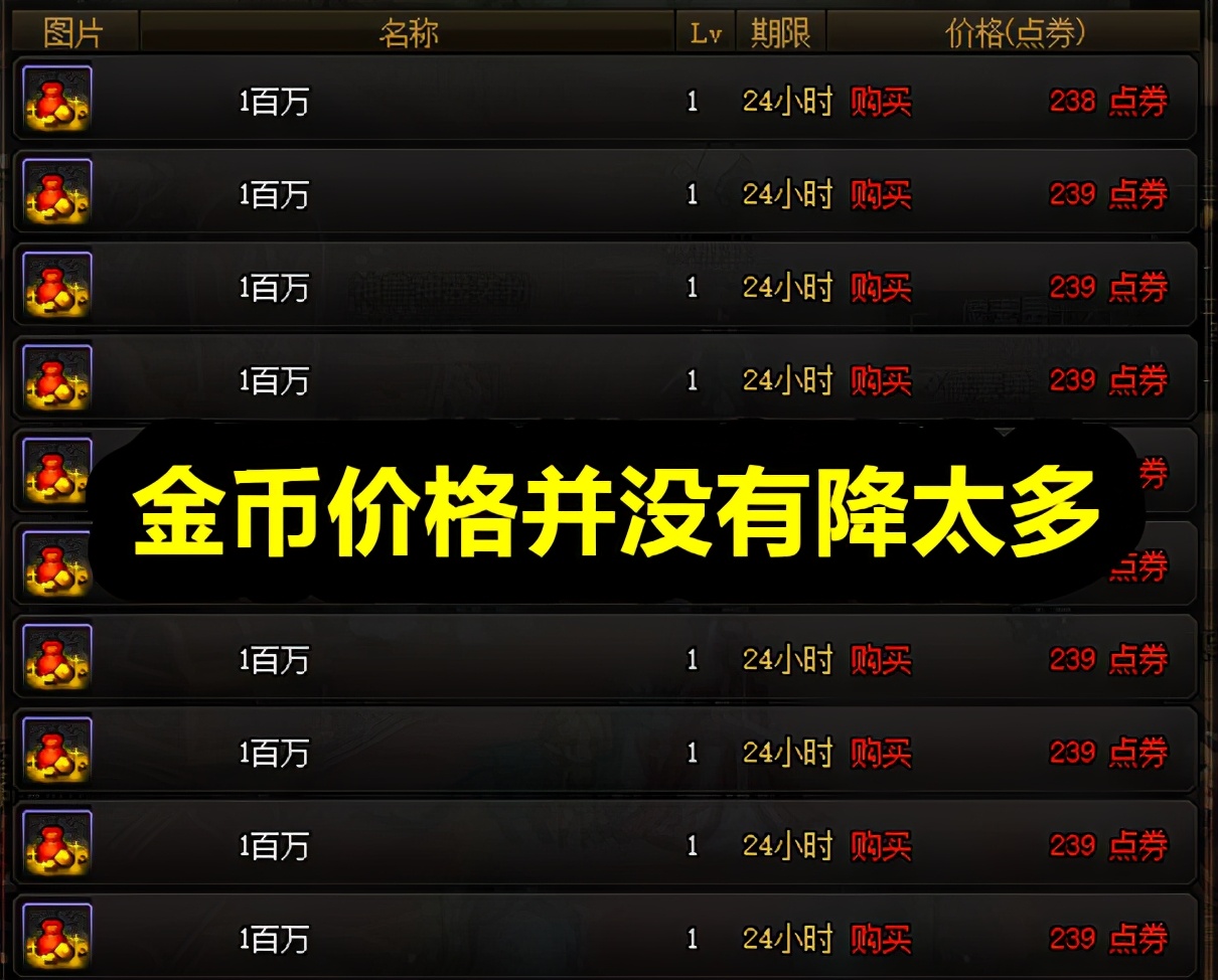 dnf囤远古遗愿,dnf囤5000万个有色晶体