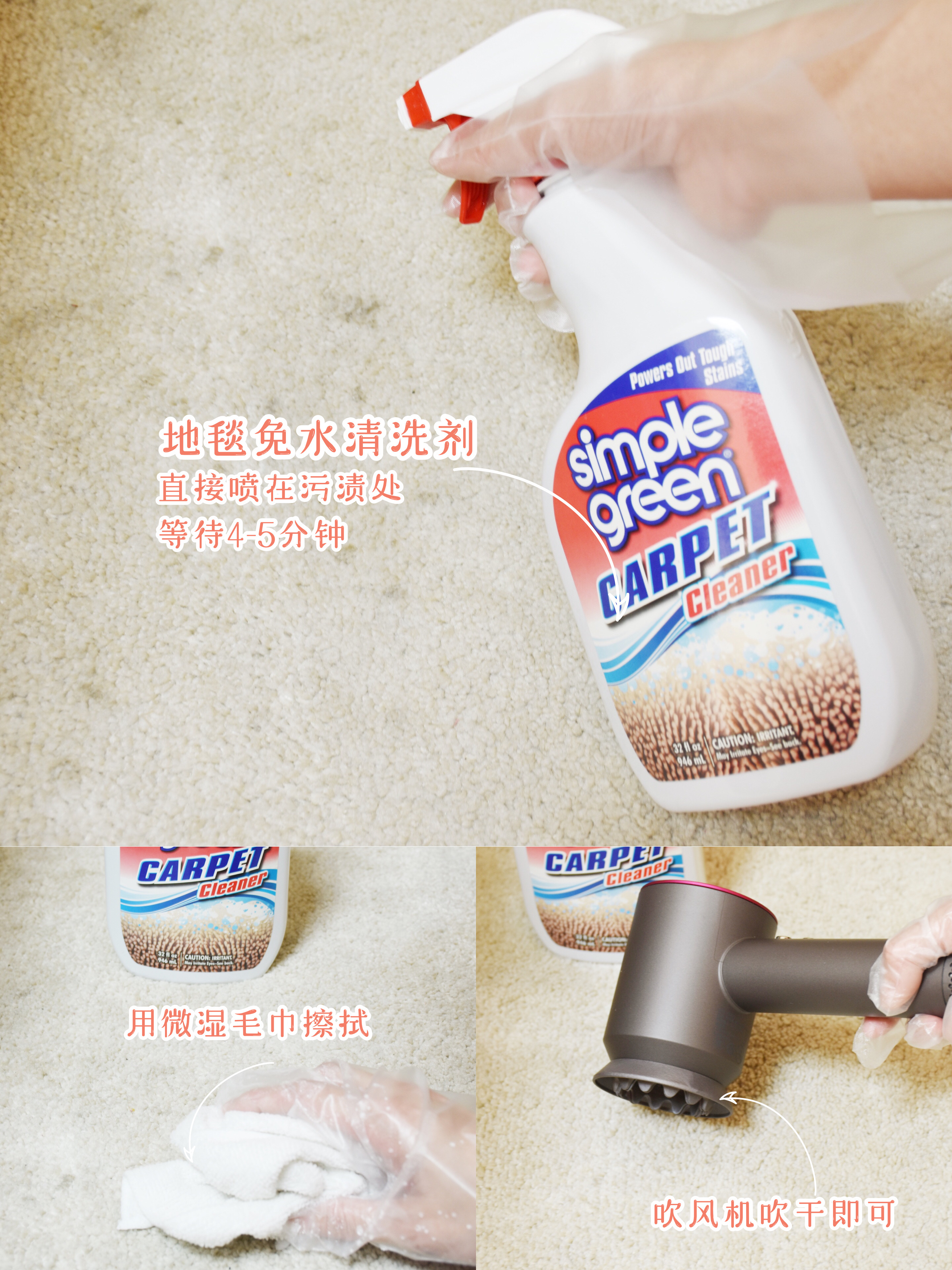 免洗杀菌清洁剂,搞卫生消毒清洁剂推荐