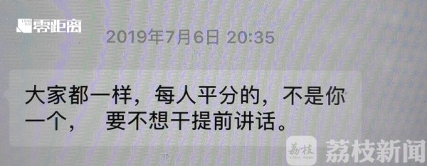 光明牛奶压牛奶给送奶工怎么投诉,光明送奶工只管送奶吗