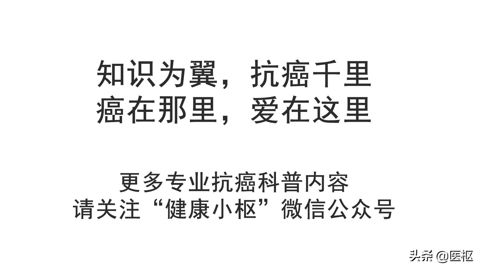 癌症病人口干没有唾液什么病,癌症晚期内热导致口干舌缩怎么办