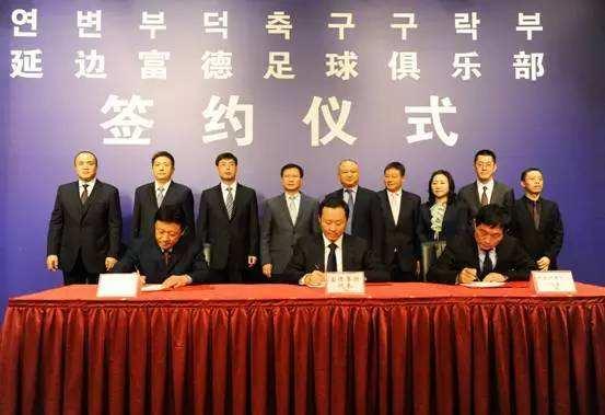 延边龙鼎阿里郎足球之乡,延边足球有多强