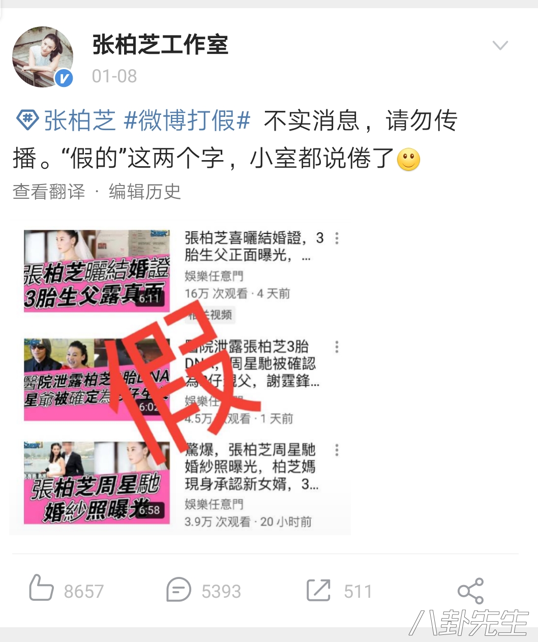 周星驰拍电影很严肃吗,周星驰严肃的视频