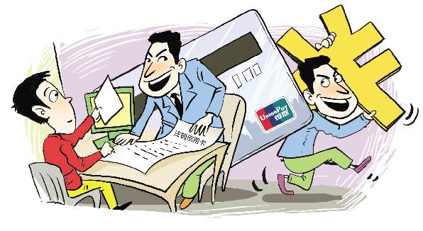 信用卡提额度属于网络诈骗吗,提高信用卡额度诈骗