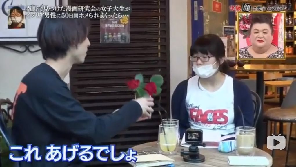 被帅哥夸50天,被意大利帅哥夸