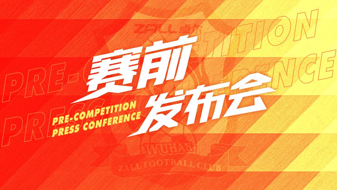 让全世界再次听见武汉,让全中国听到武汉话