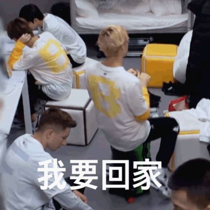 《创造营》最惨打工人出现了！花样作死求淘汰，网友：休想下班