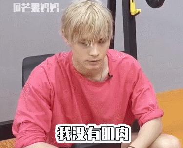 利路修是认真的吗,利路修很努力