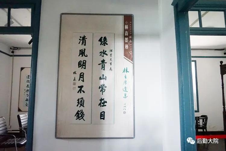 仓山林森公馆介绍,福建仓山林森公馆