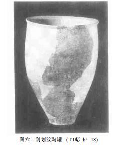 陕西临潼零口遗址,临潼零口村遗址