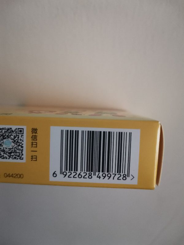 身份证的条形码怎么弄,支付宝电子身份证条形码