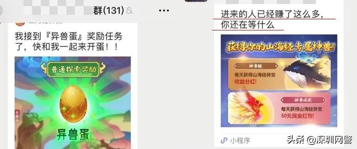 神兽修仙赚钱游戏,神兽合成赚钱小游戏