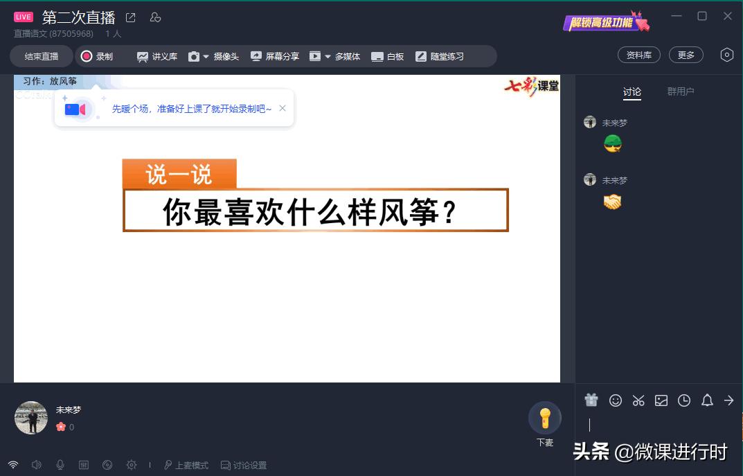 涔︽硶涓婅鐩存挱宸ュ叿鍏ㄥ,鍏嶈垂鐩存挱涓婅宸ュ叿