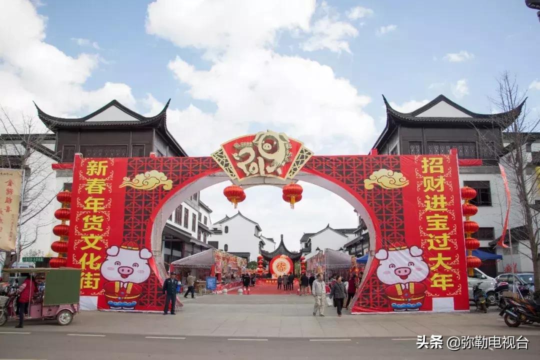 弥勒向世界发出邀请：春节7天乐！数十个多彩活动等你来……