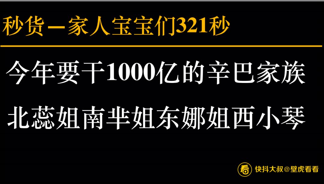搞不懂直播有什么值得看的,搞不懂直播带货为什么需要保证金