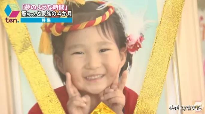 国内第一所临终关怀医院在哪里,首家临终关怀医院在哪