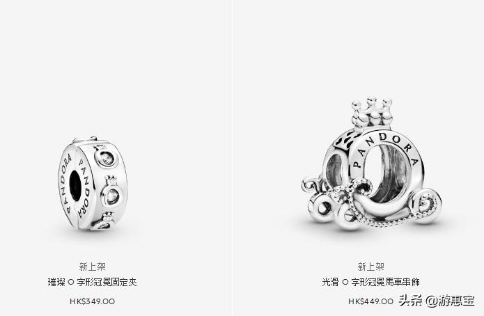 潘多拉全新,2022新款潘多拉限定款