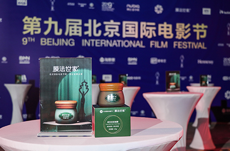 膜法世家修护王面膜,膜法世家艺苏新家坊面膜测评