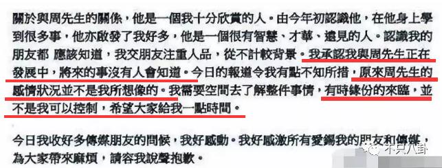 还没完？史上最强小三的狗血连续剧又出新番了……