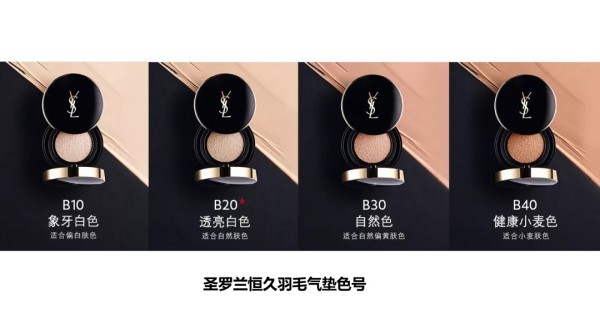 夏天又润又清爽的气垫粉底怎么选（内附欧洲退税攻略）