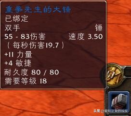 魔兽怀旧服各阶段经验表,魔兽怀旧服各职业练级