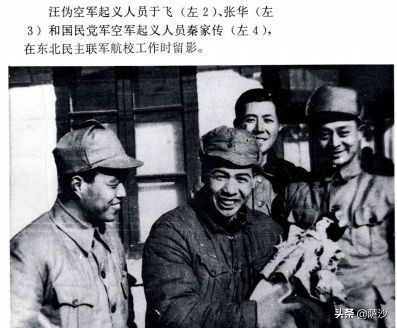 中国空军抗日阵亡飞行员,抗日战争中国空军幸存者