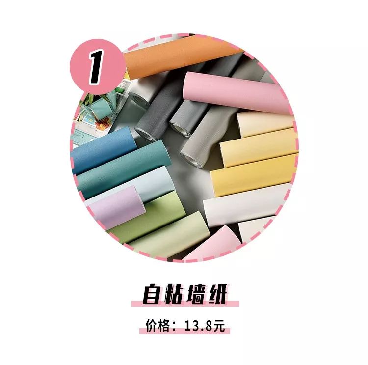 宜家租房必备,宜家租房推荐