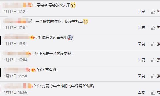 王者荣耀最新盈利数据,王者荣耀1月流水92亿游戏反超