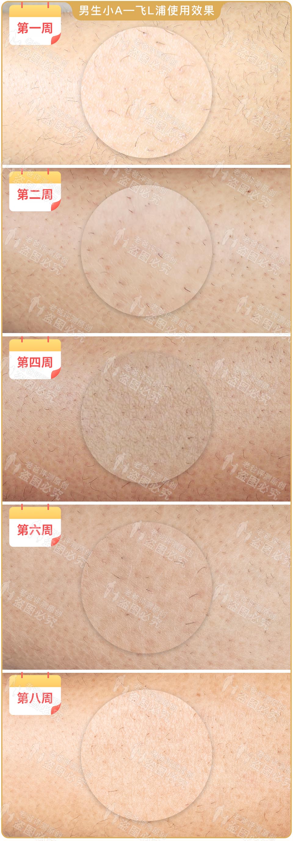 最真实的脱毛仪,bequeen脱毛仪实测