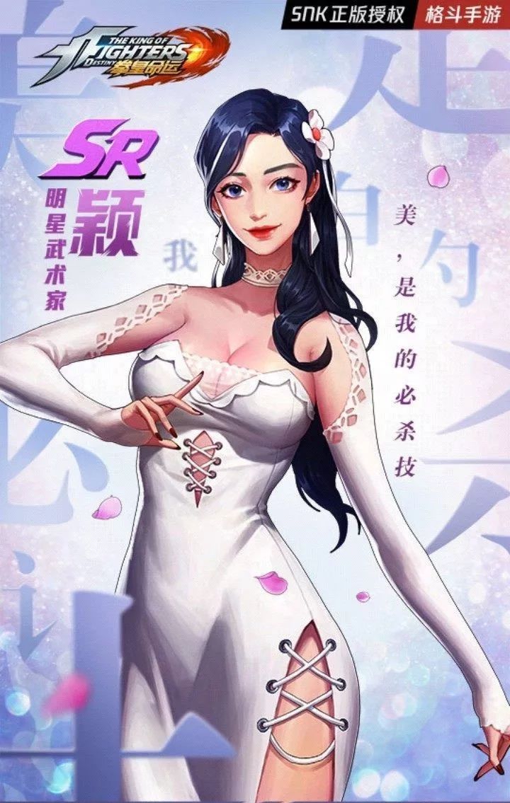 拳皇kof命运,拳皇kof全明星